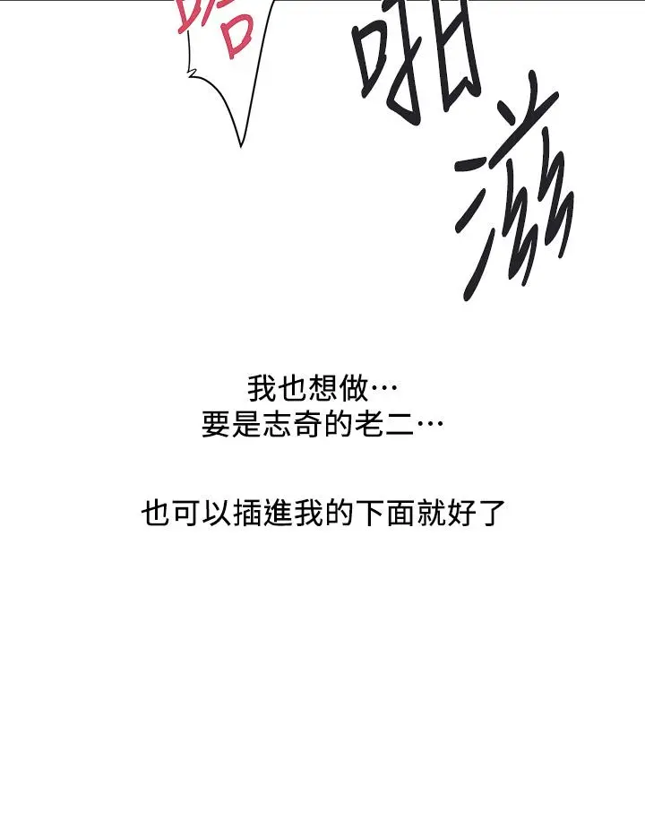 行走费洛蒙