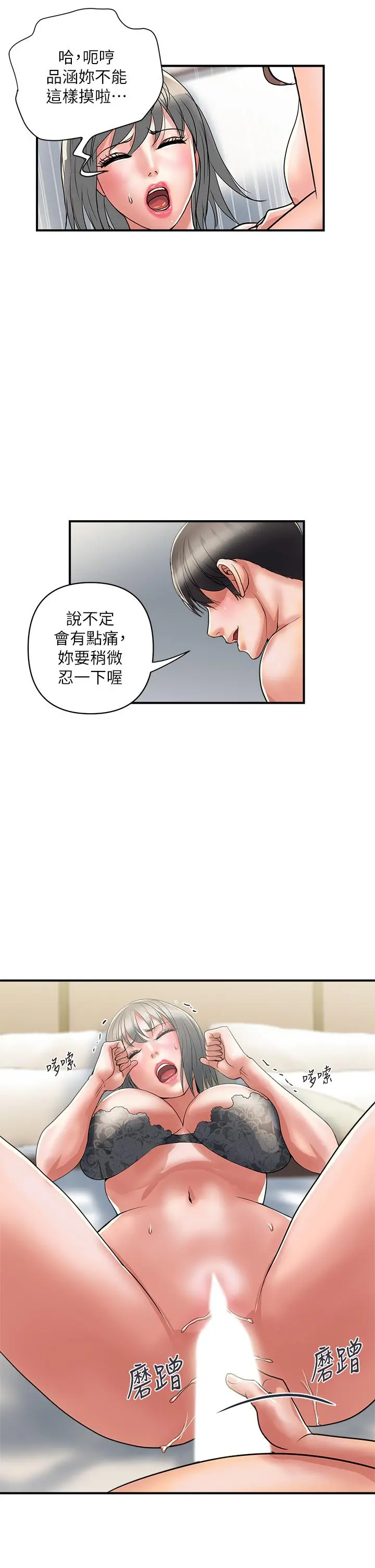 行走费洛蒙