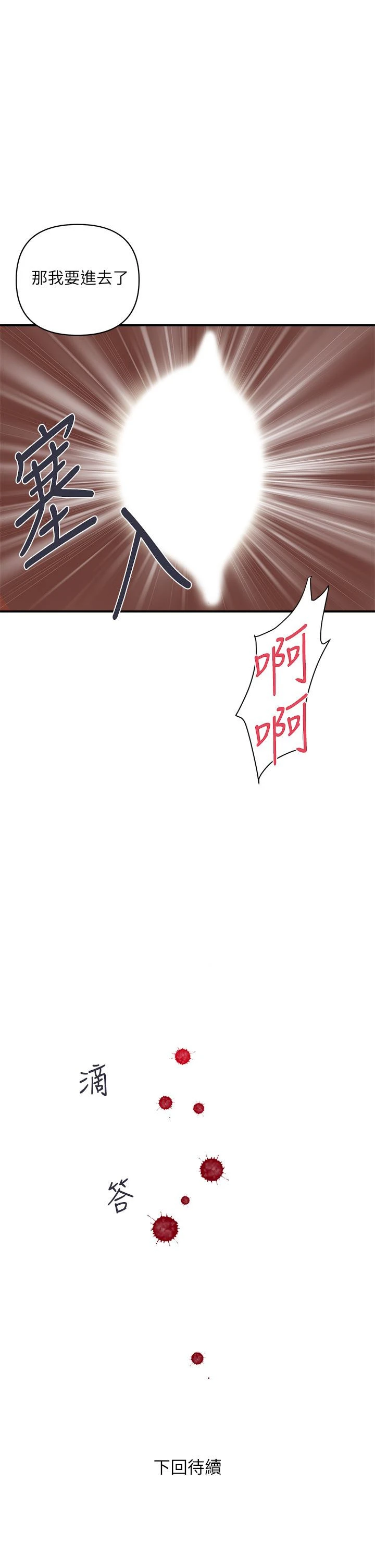 行走费洛蒙