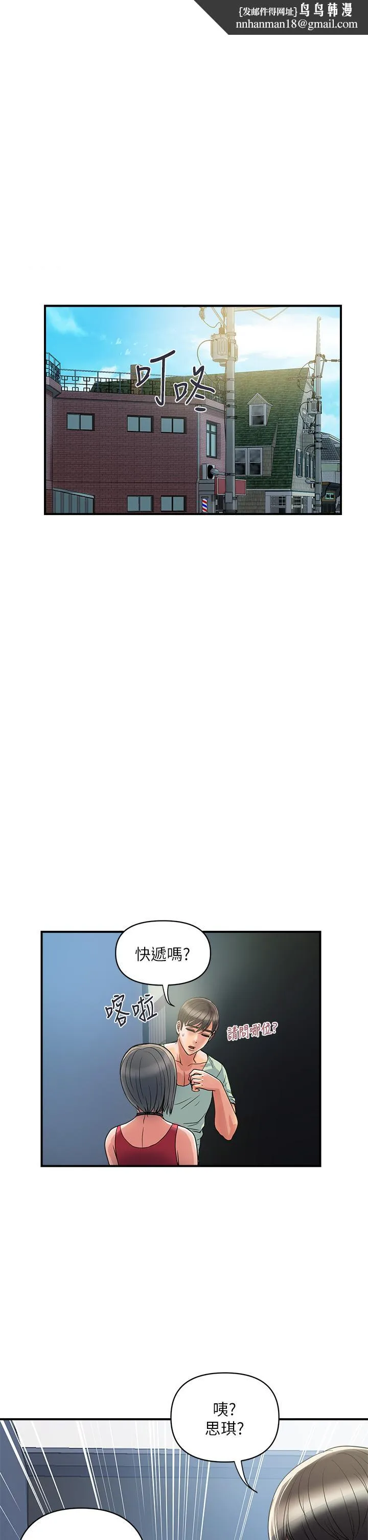 行走费洛蒙