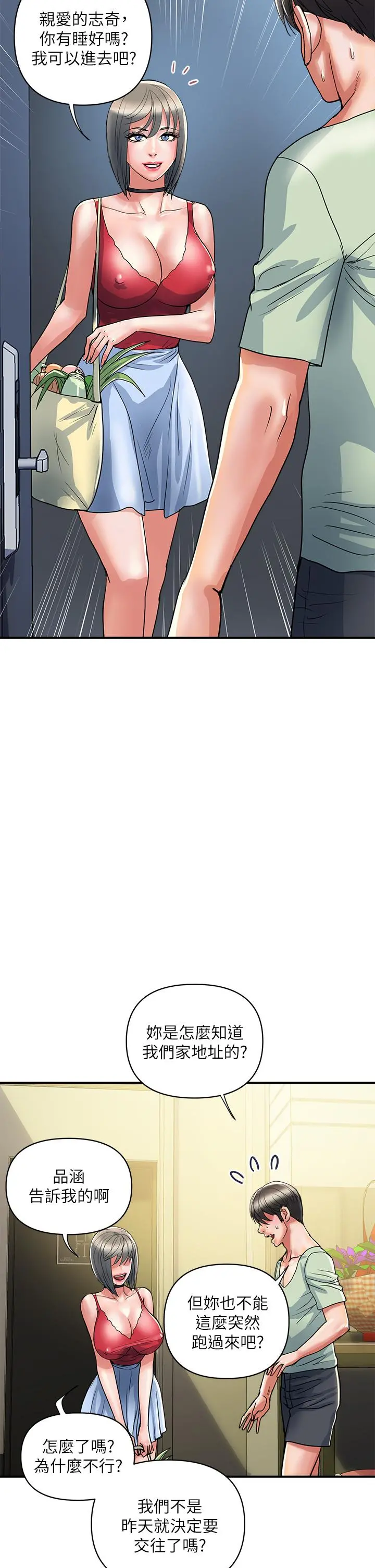 行走费洛蒙
