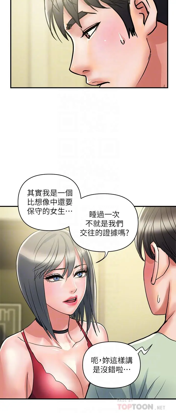 行走费洛蒙