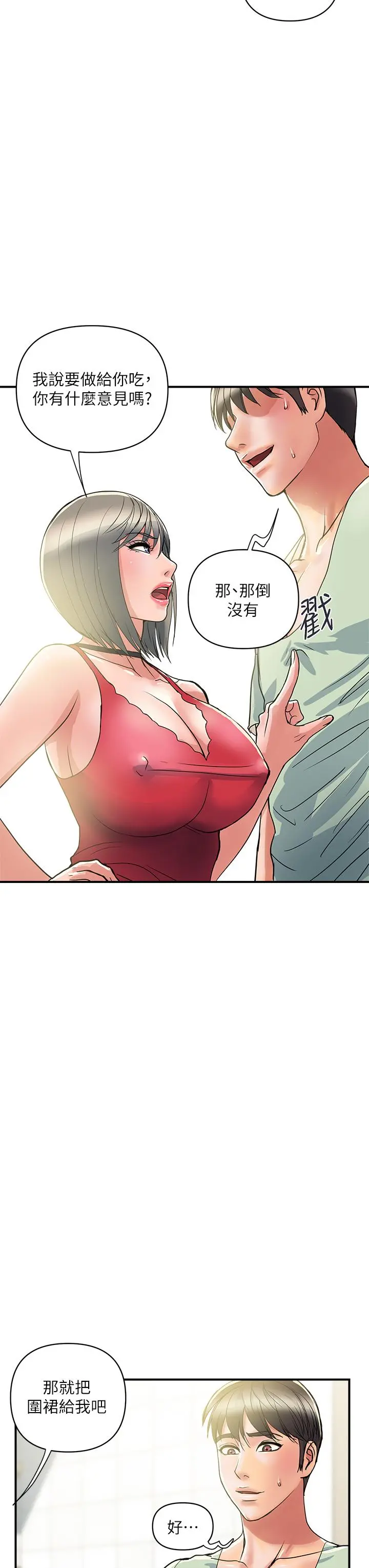 行走费洛蒙