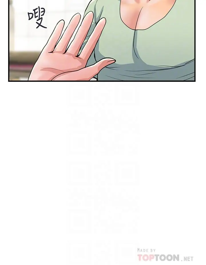 行走费洛蒙