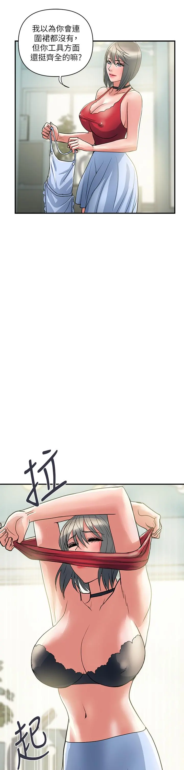 行走费洛蒙