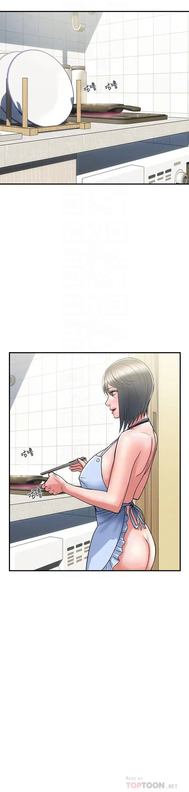 行走费洛蒙