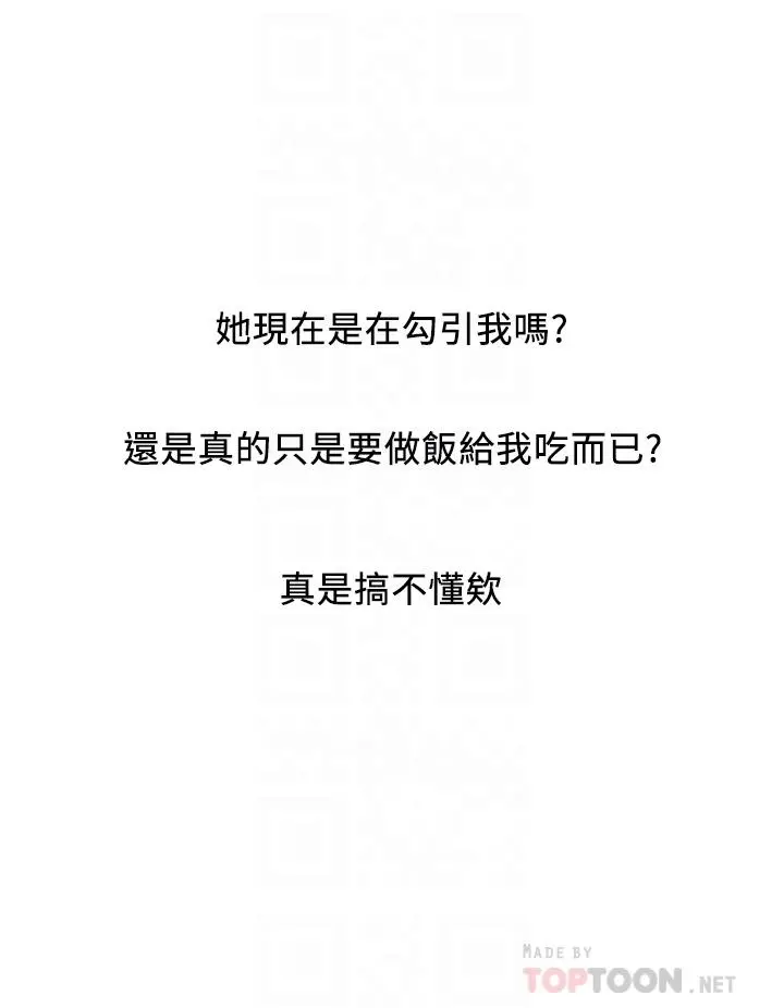 行走费洛蒙