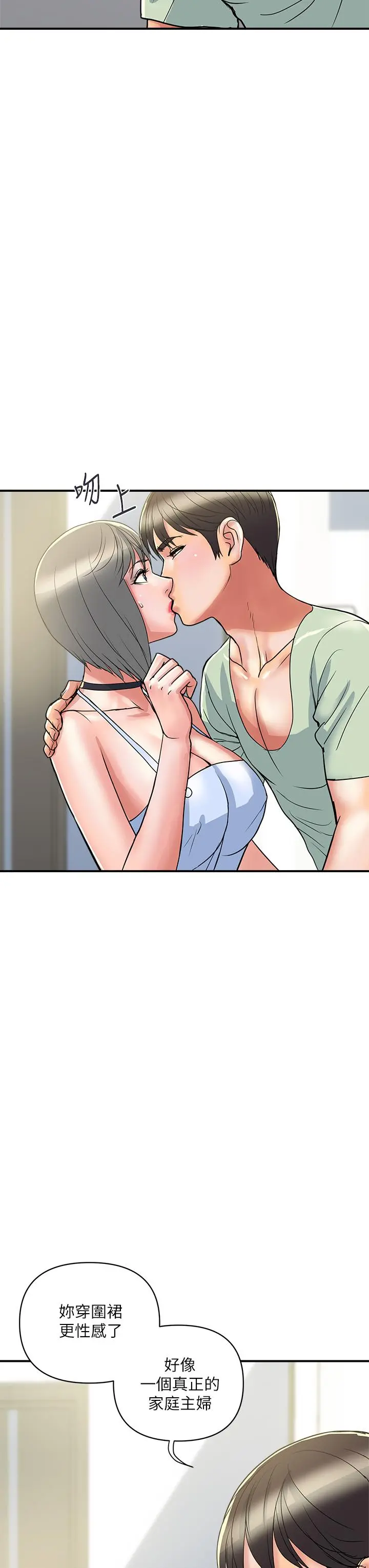 行走费洛蒙