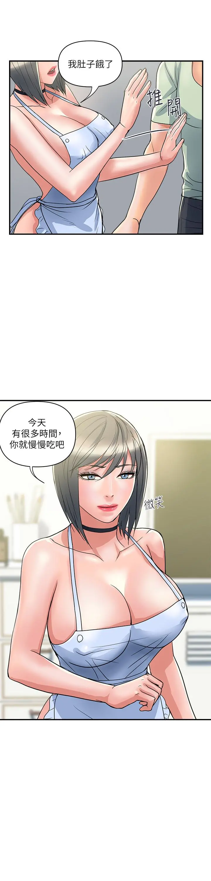 行走费洛蒙