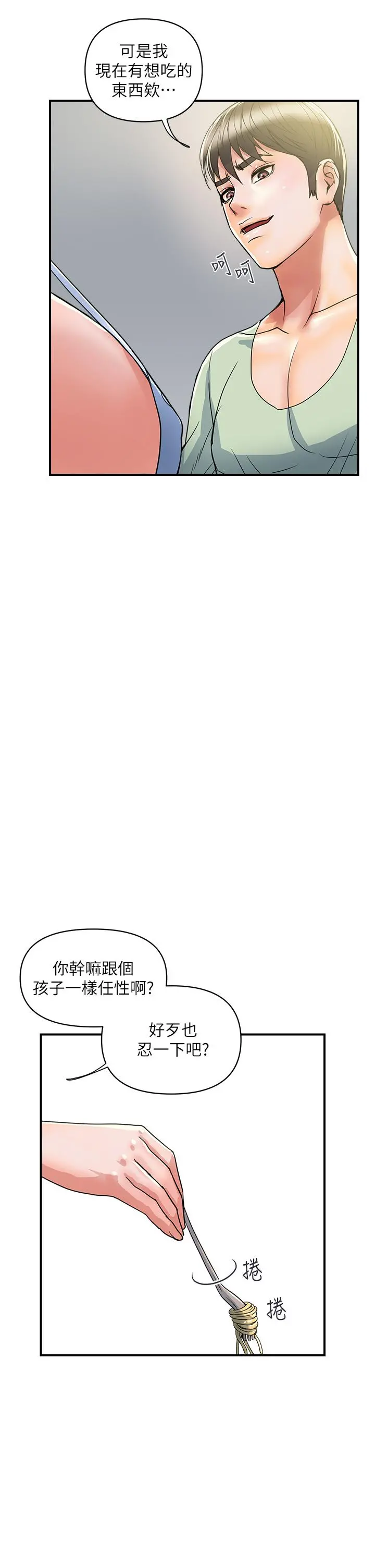 行走费洛蒙