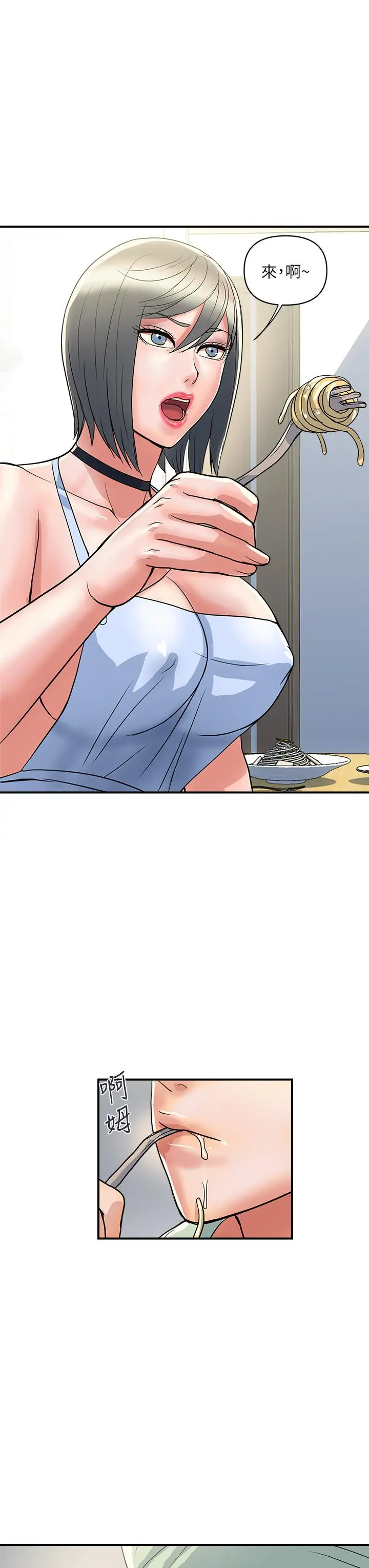 行走费洛蒙