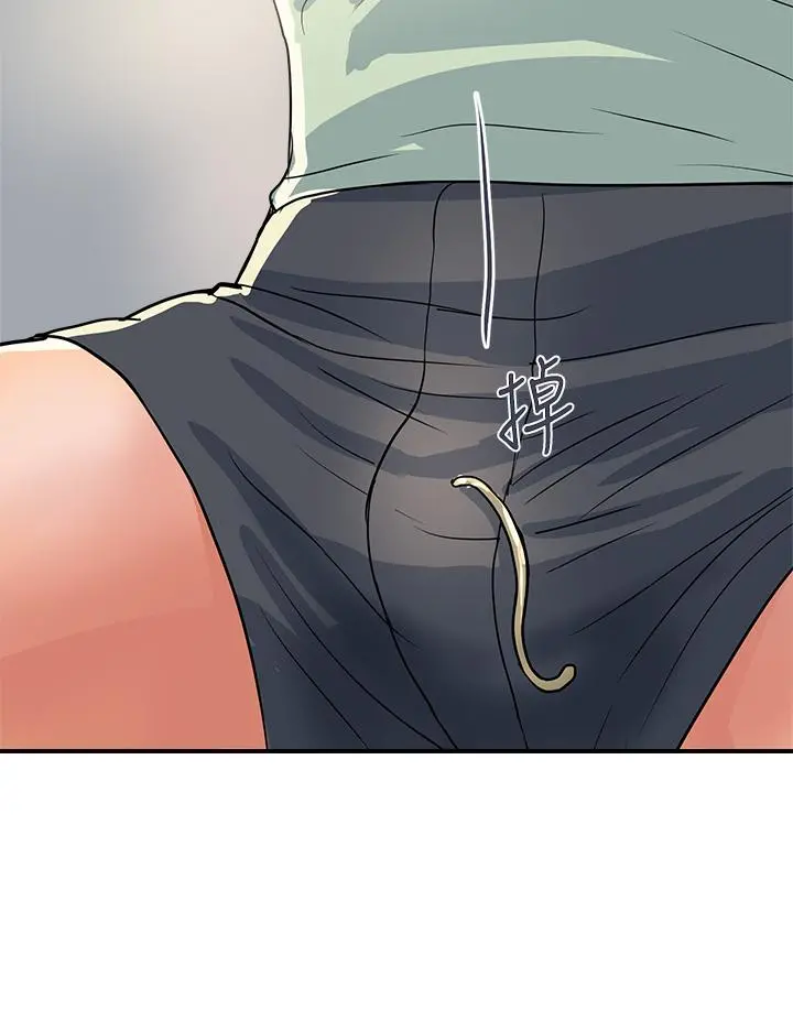 行走费洛蒙