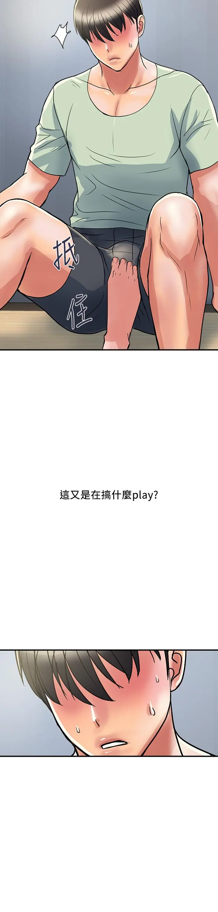 行走费洛蒙