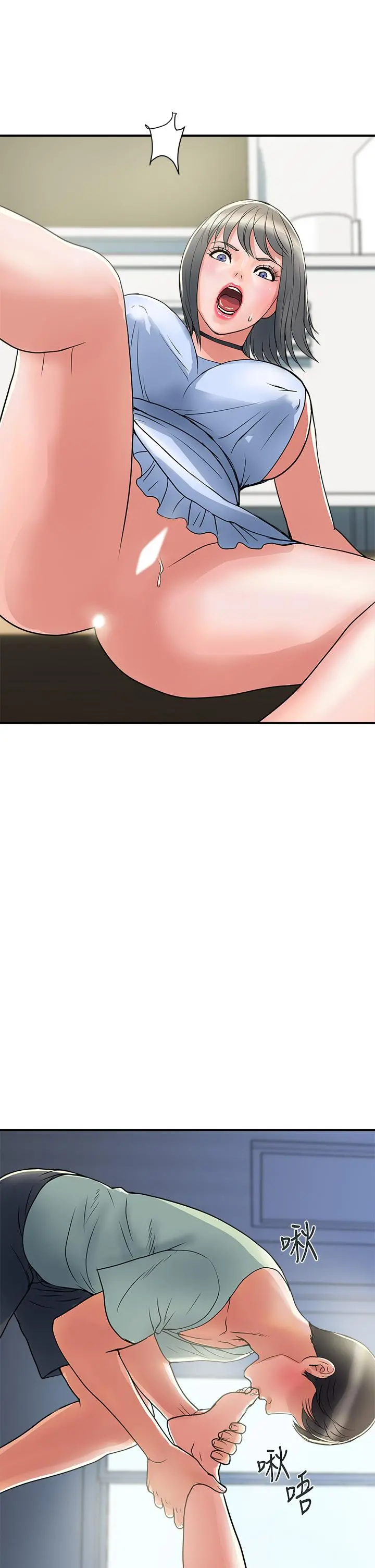 行走费洛蒙
