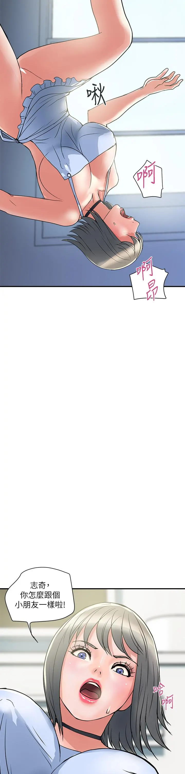 行走费洛蒙