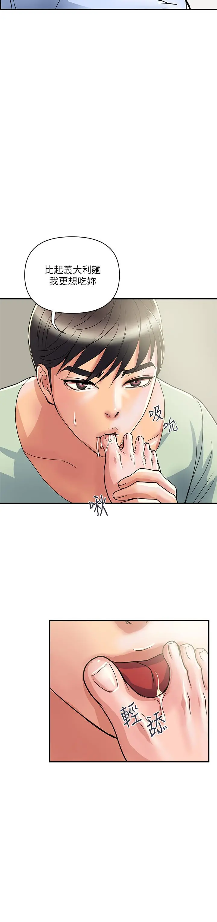 行走费洛蒙