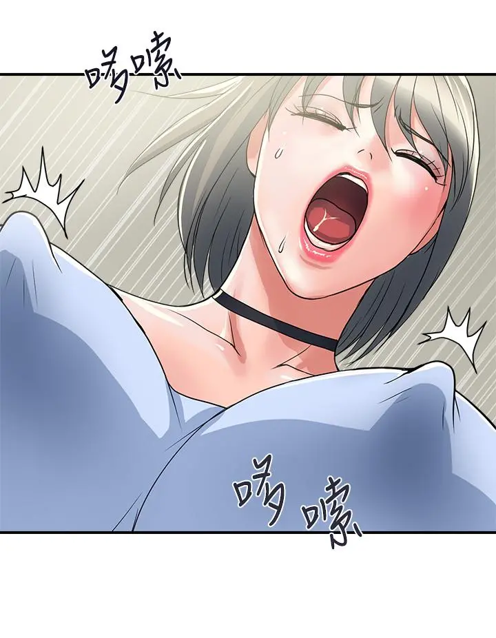 行走费洛蒙