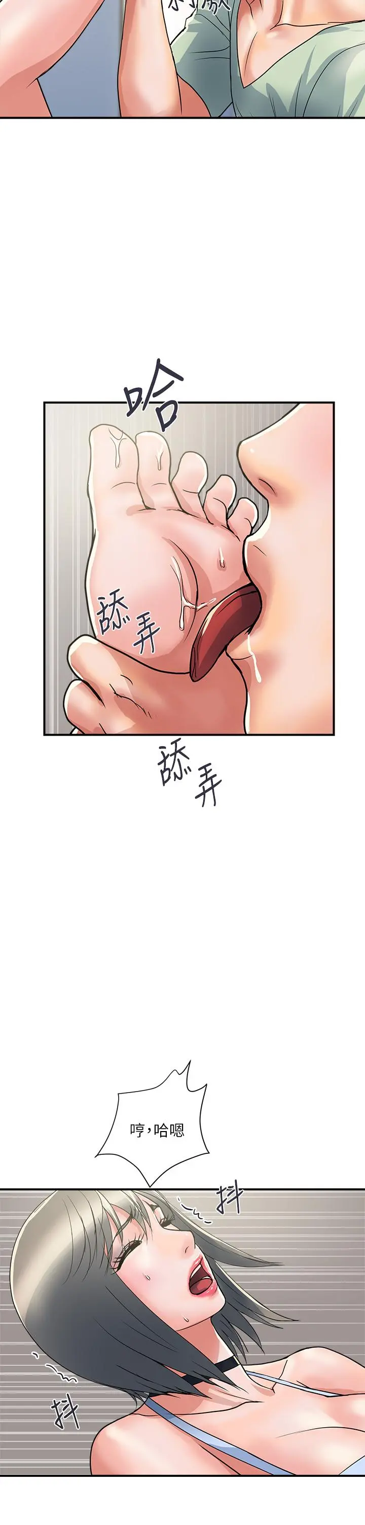 行走费洛蒙
