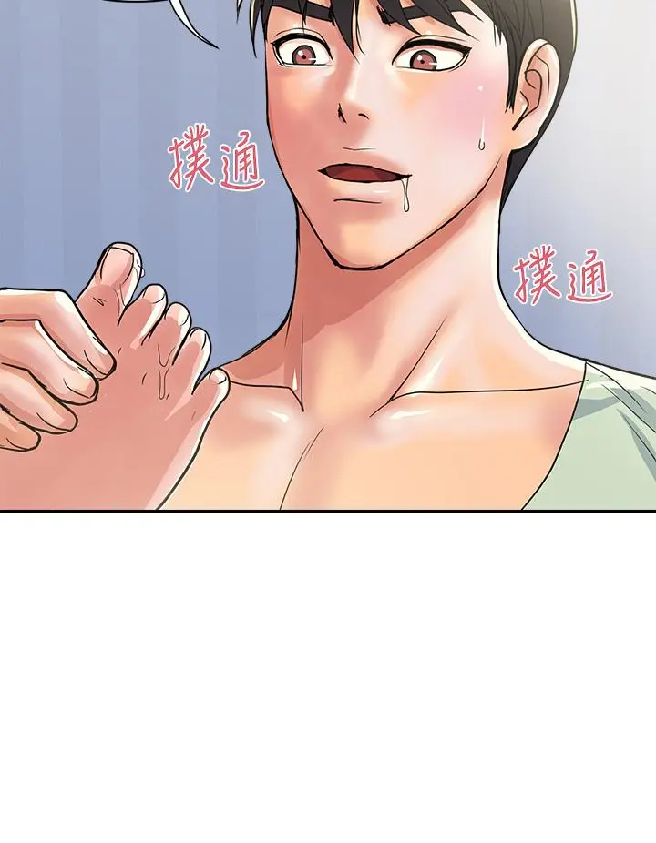 行走费洛蒙