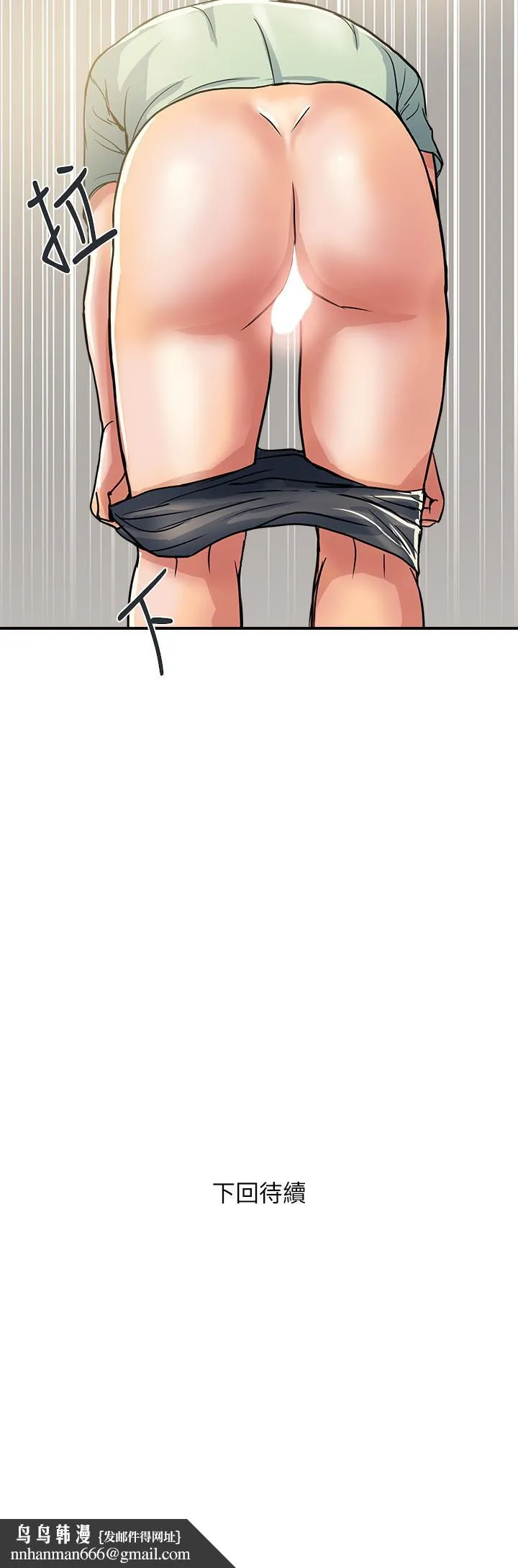 行走费洛蒙