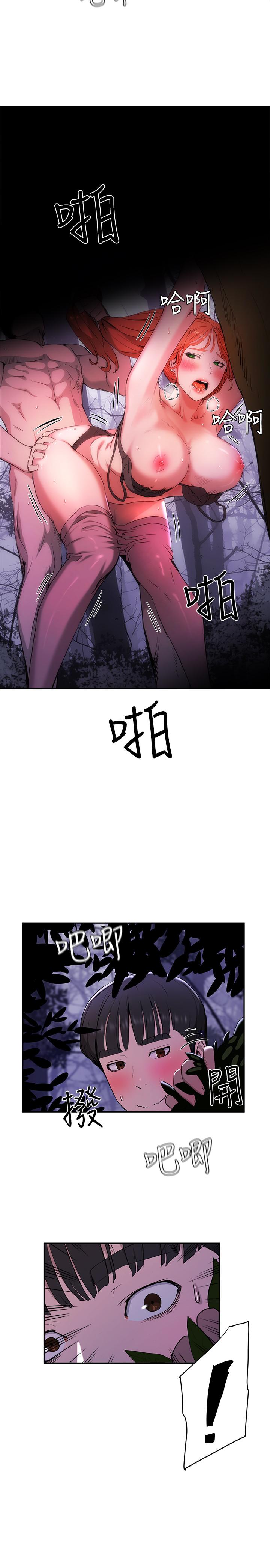 夏日深處 - 第1話-火熱暑假的開始56.jpg,夏日深處 - 第1話-火熱暑假的開始56,夏日深處 - 第1話-火熱暑假的開始