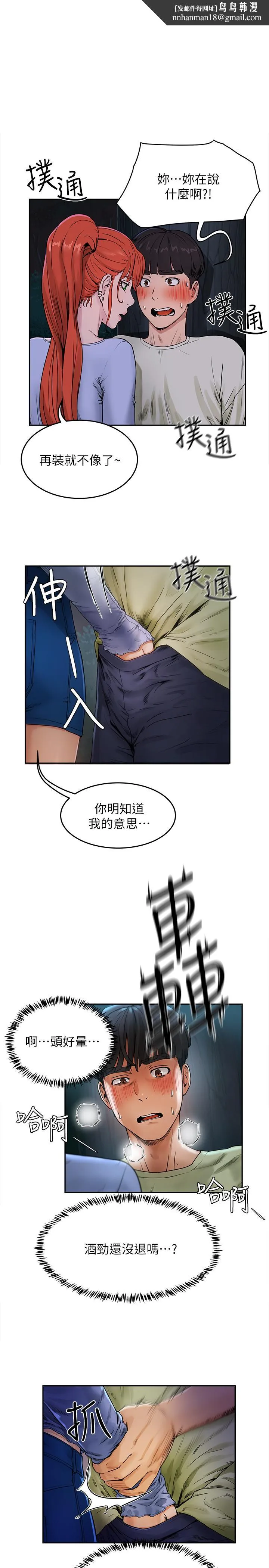 夏日深处