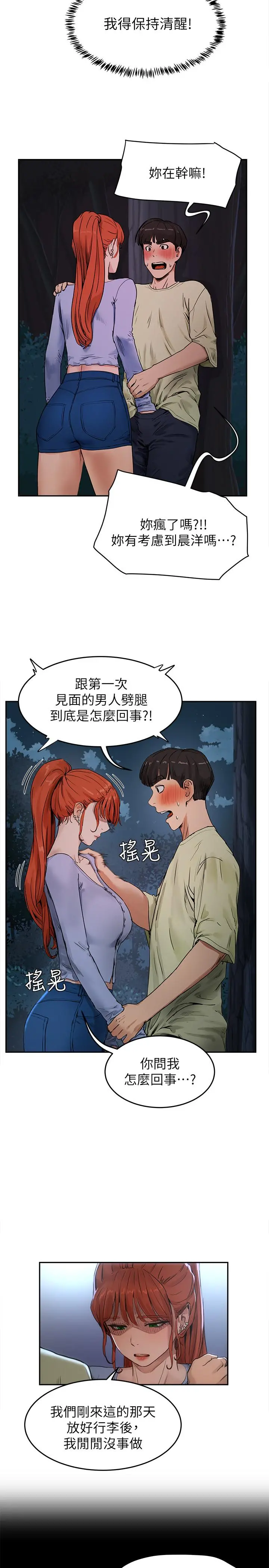 夏日深处