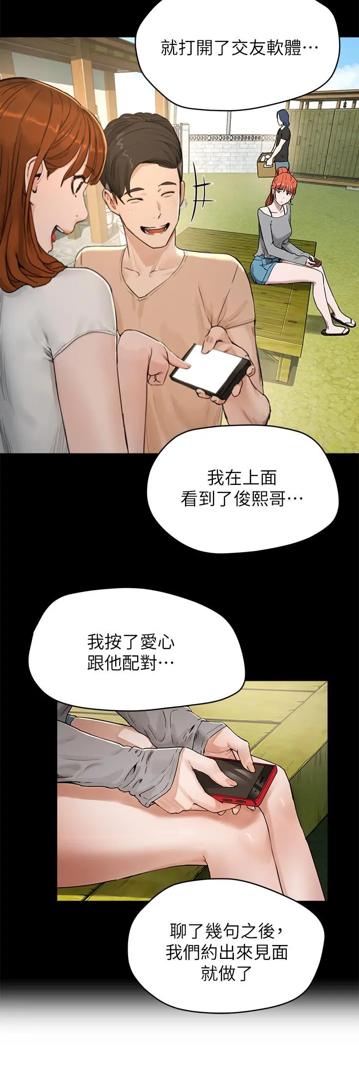夏日深处
