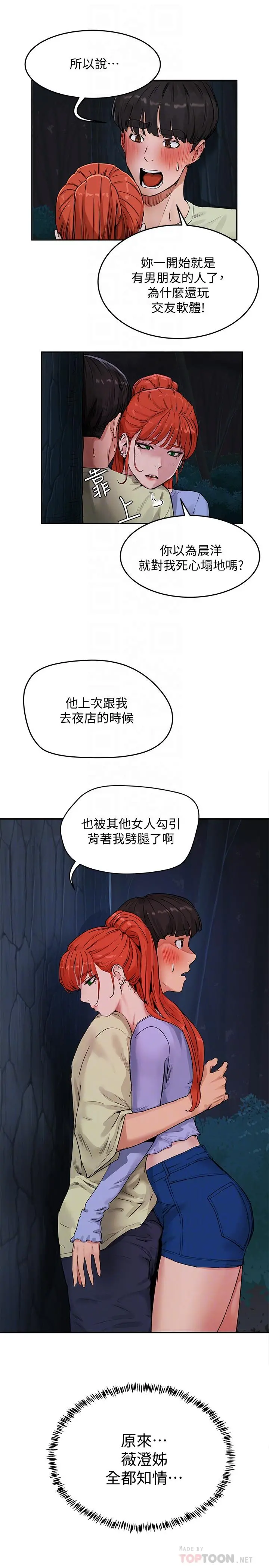 夏日深处