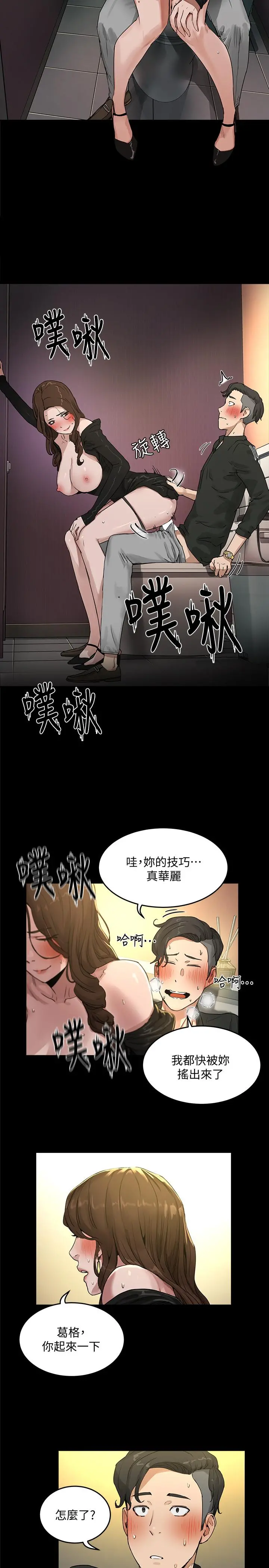 夏日深处