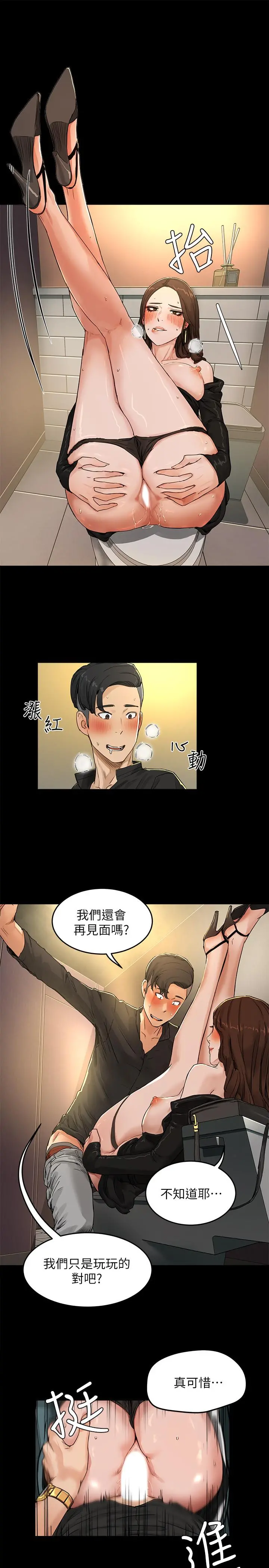 夏日深处