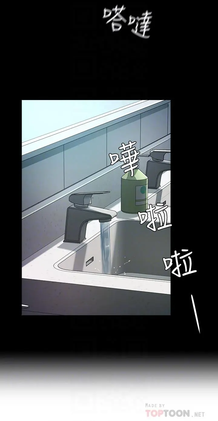 夏日深处
