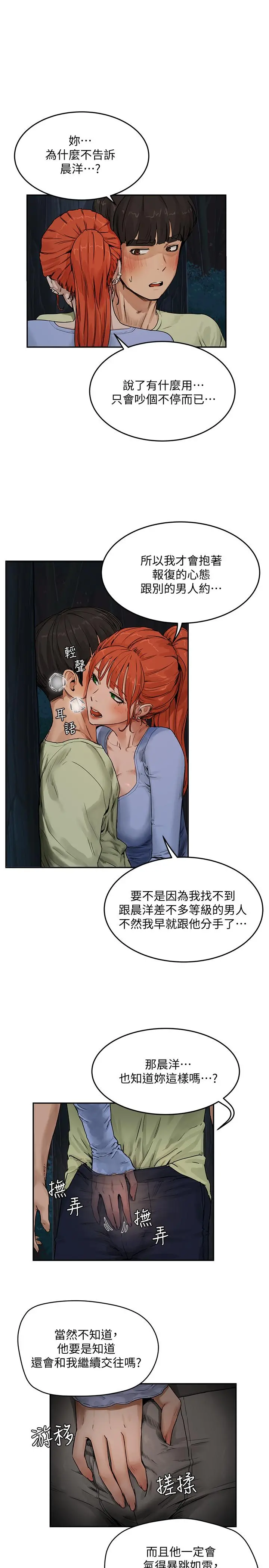 夏日深处