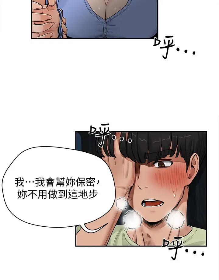 夏日深处