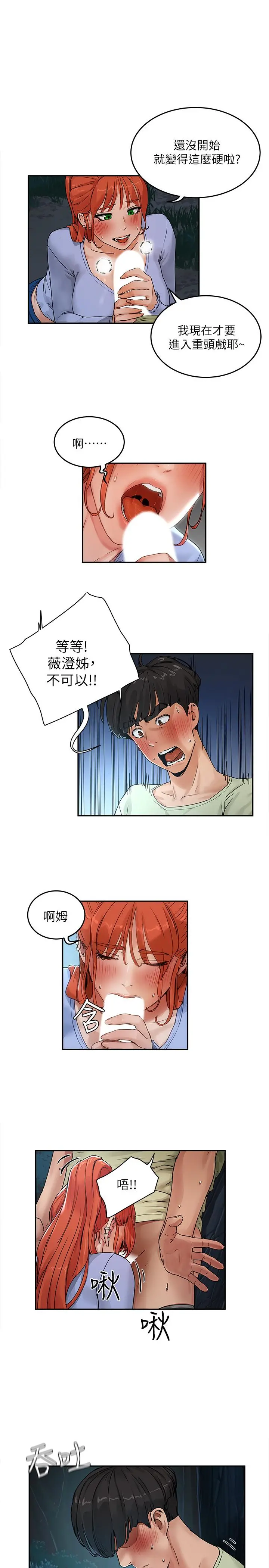 夏日深处