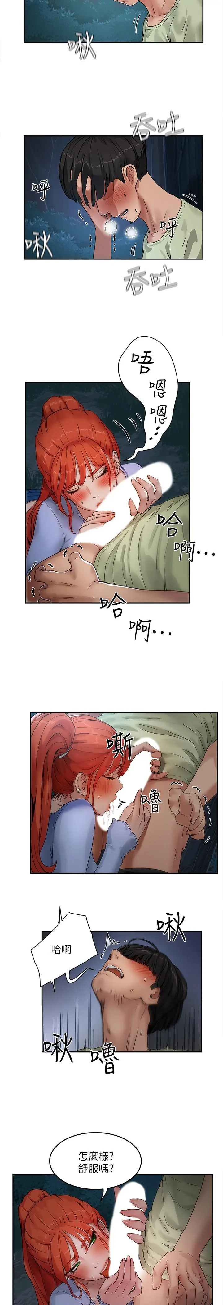 夏日深处