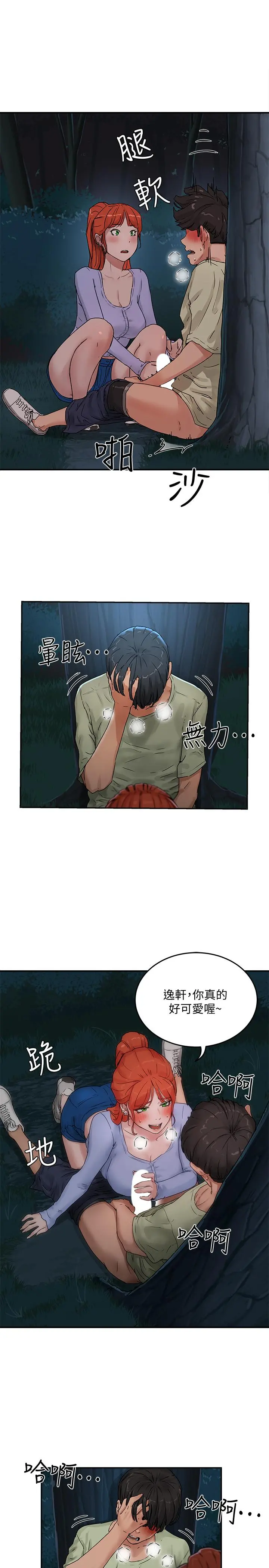 夏日深处