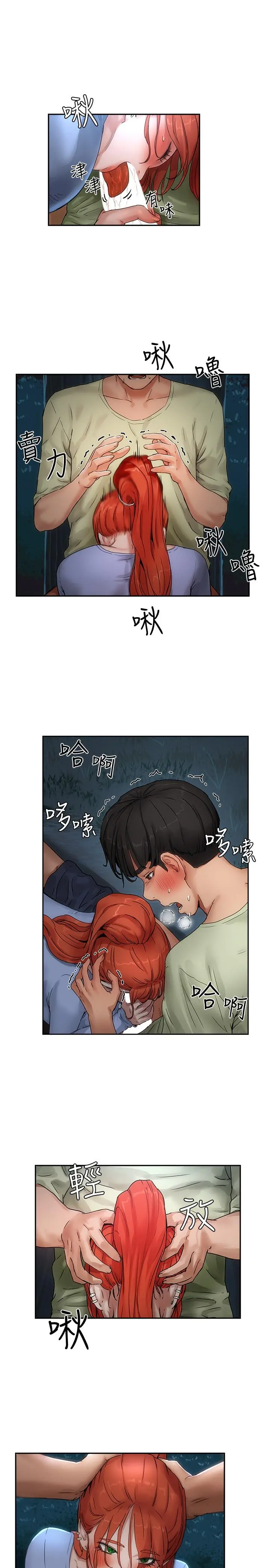 夏日深处