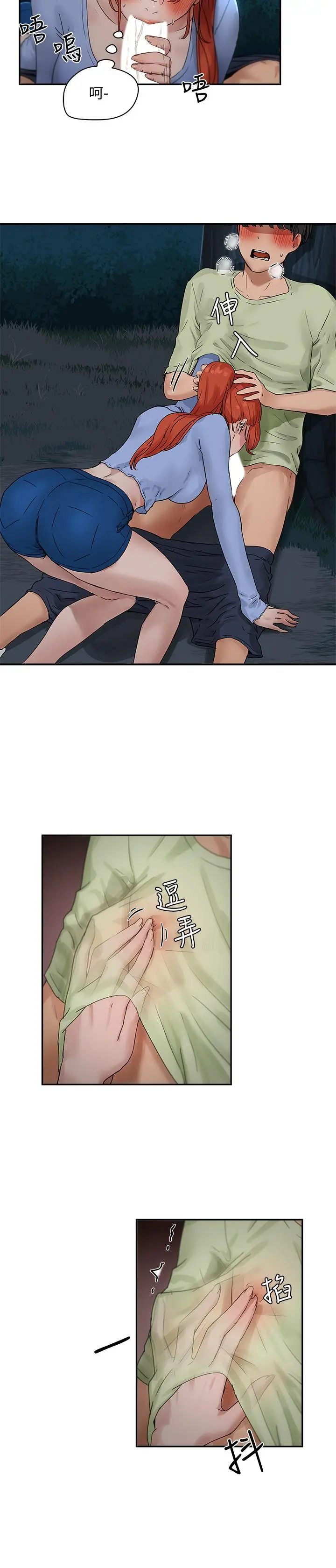 夏日深处