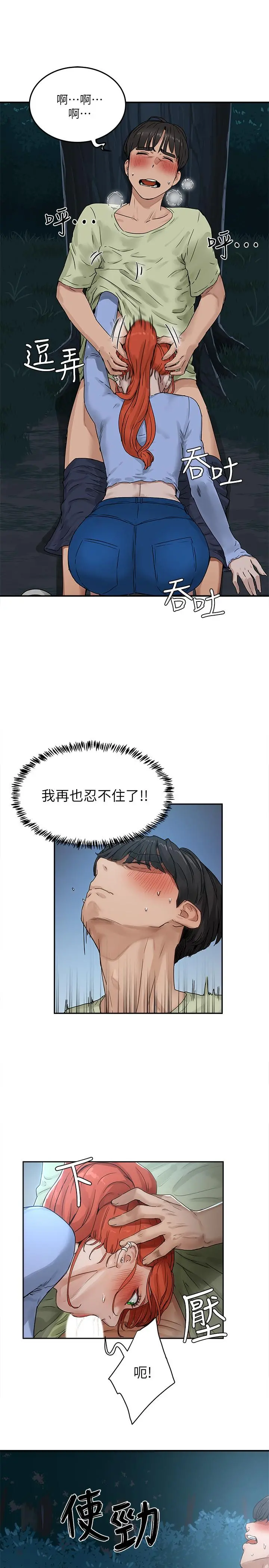 夏日深处