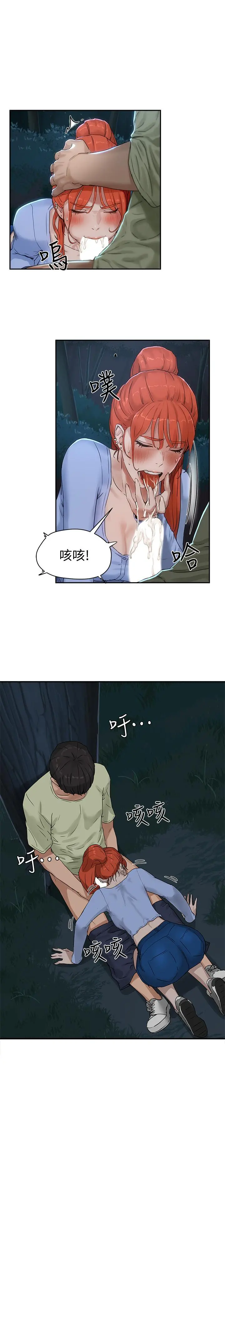 夏日深处
