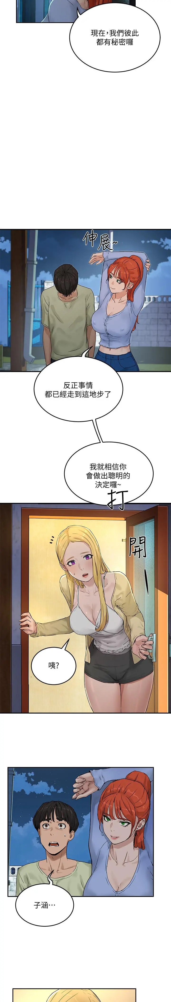 夏日深处