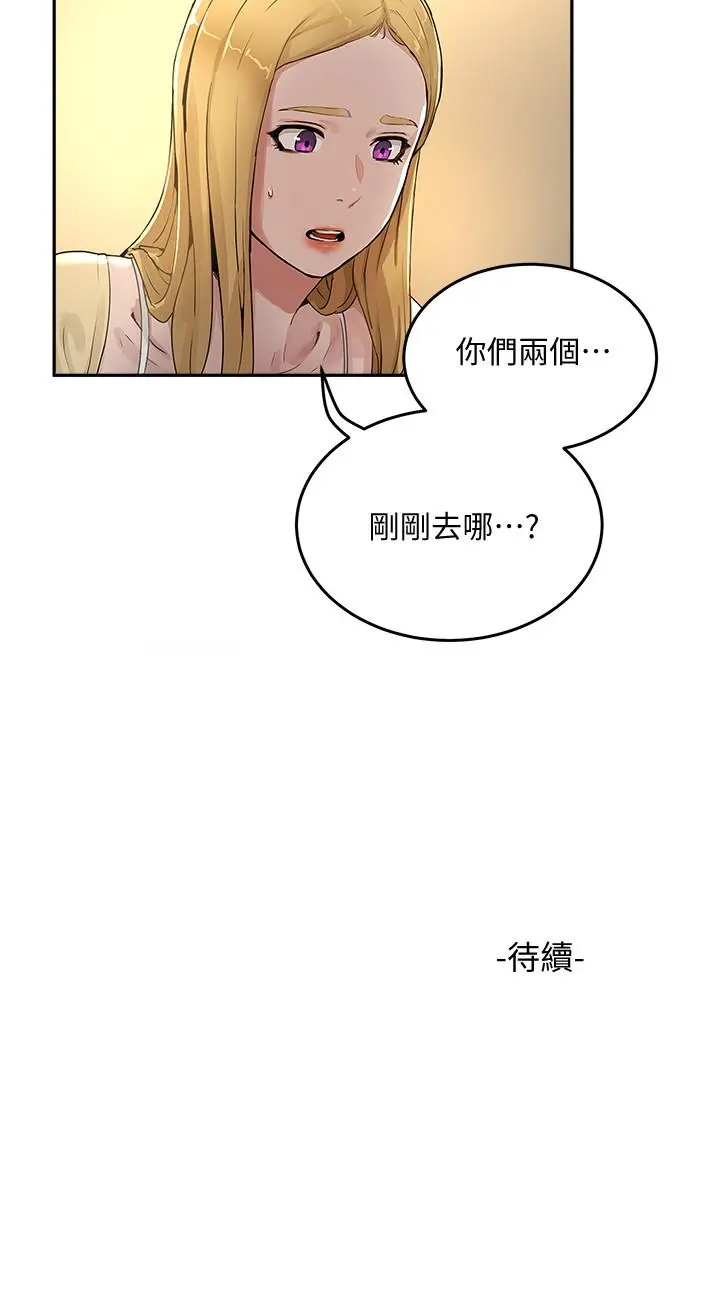 夏日深处