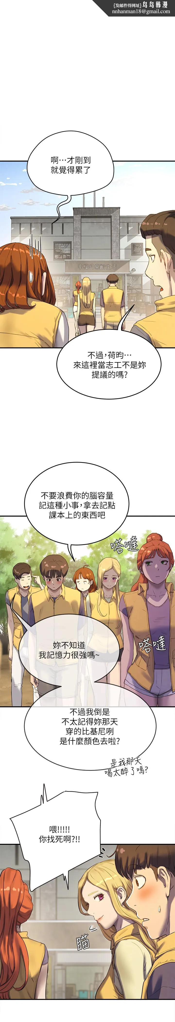 夏日深处