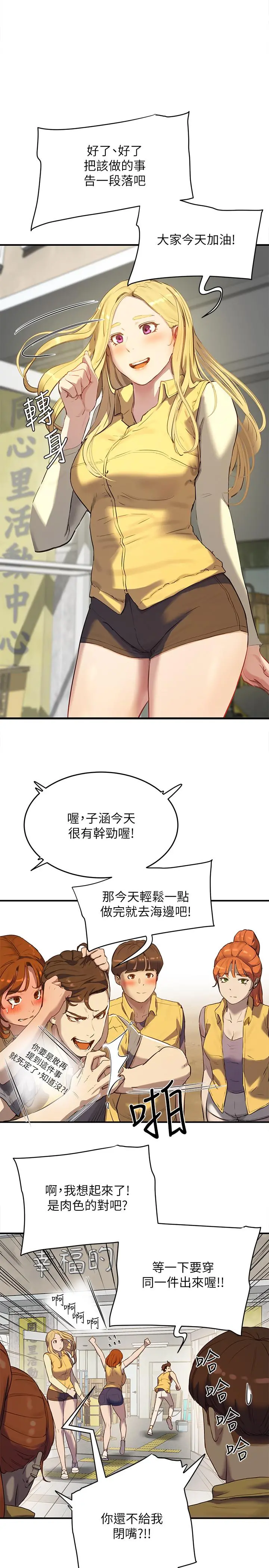夏日深处