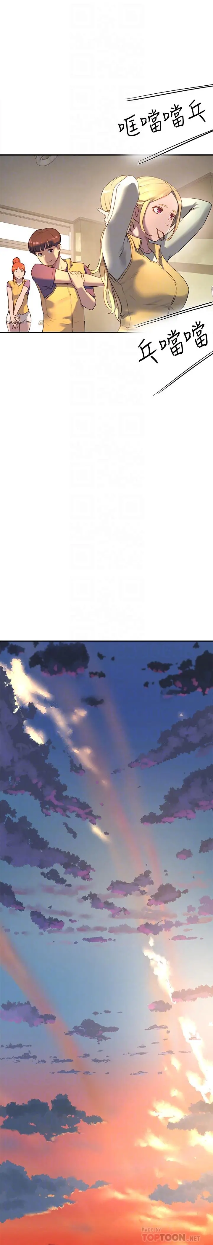 夏日深处