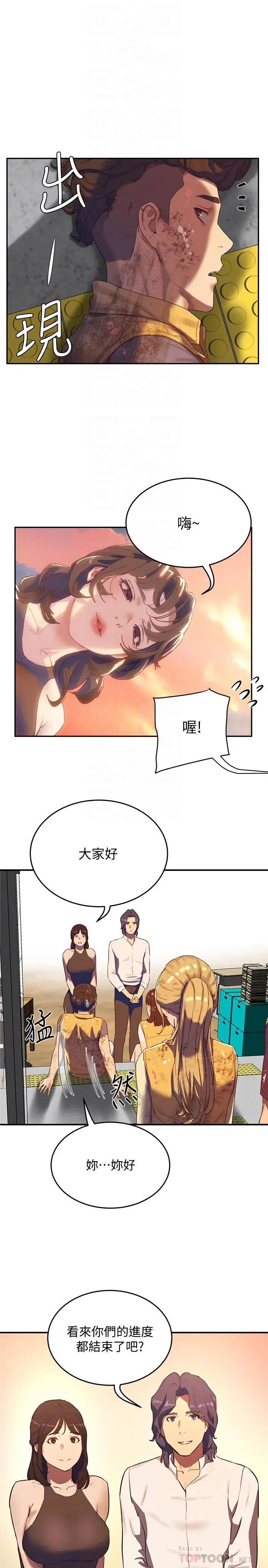 夏日深处