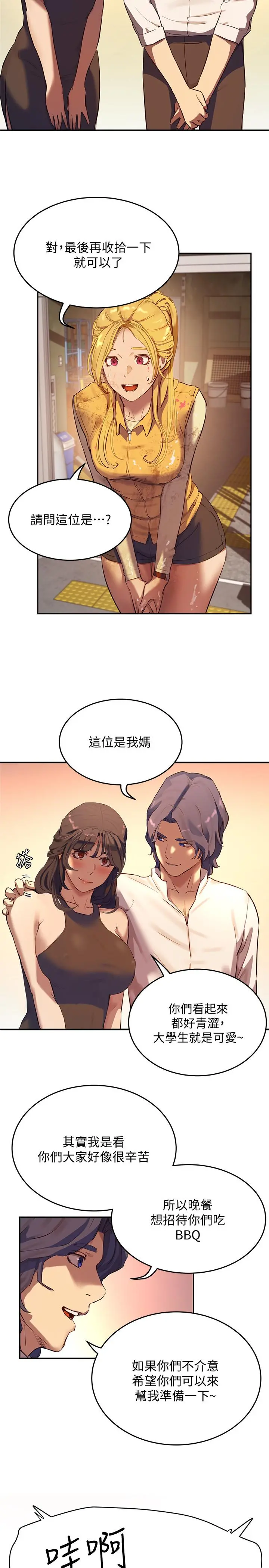夏日深处