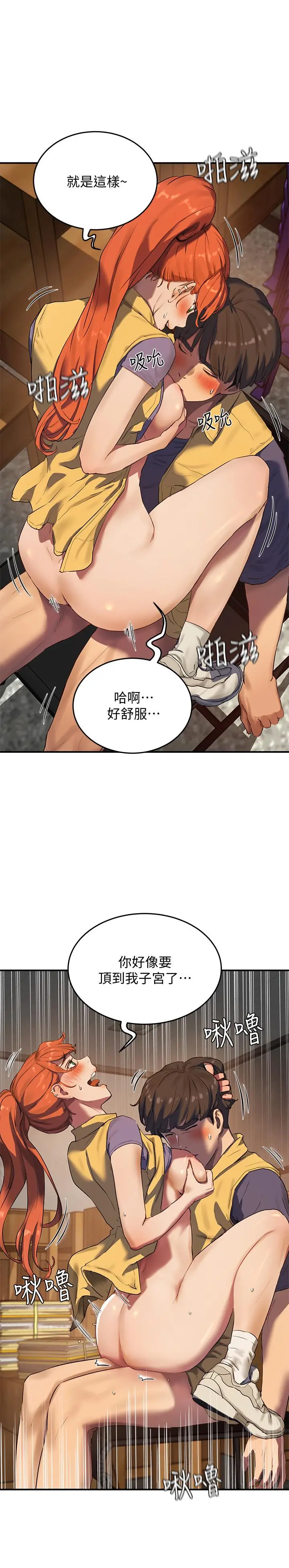 夏日深处