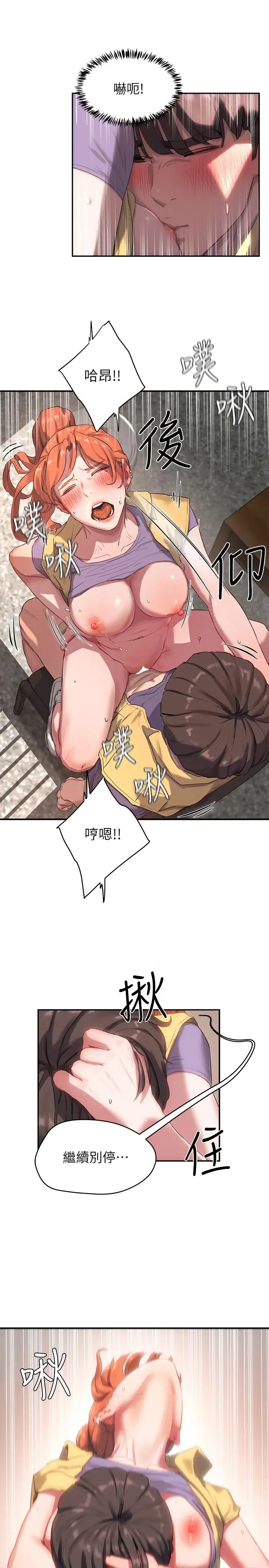 夏日深处